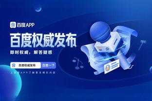 betway体育 ios 下载截图2