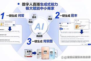 记者：蓝军老板注资1.4亿英镑，但冬窗引援预算、计划仍不明确