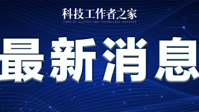 新利体育app品牌官网入口截图0