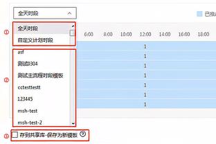 8球7助！若塔近19次英超客场首发参与15球